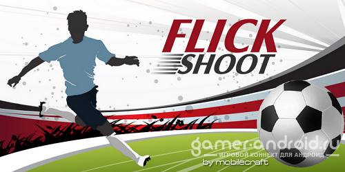 Flick Shoot Pro Flick Shoot Pro