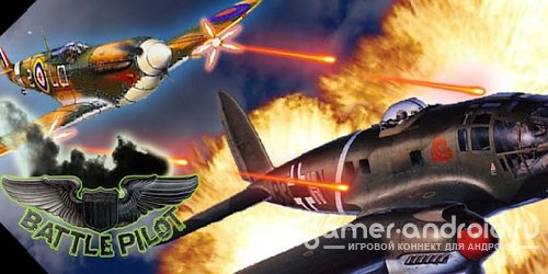 Battle Pilot Battle Pilot
