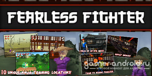 Fearless Fighter Fearless Fighter