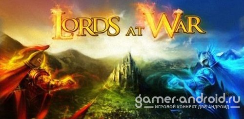 Lords At War RTS MMO