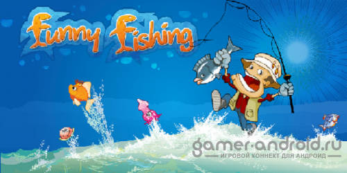 Funny Fishing Funny Fishing