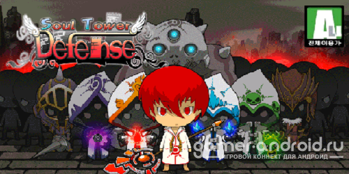 Soul Tower Defense Soul Tower Defense
