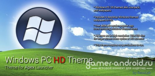 Windows 8 PC HD Apex Theme