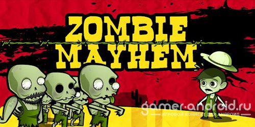 Zombie Mayhem - Голодные зомби