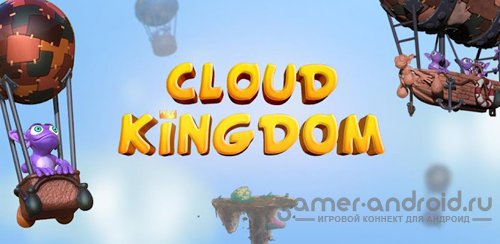 Cloud Kingdom