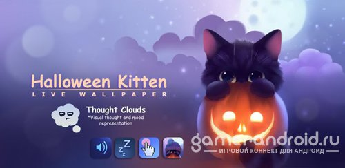 Halloween Kitten
