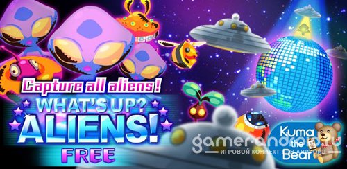 What's up? Aliens! What's up? Aliens!
