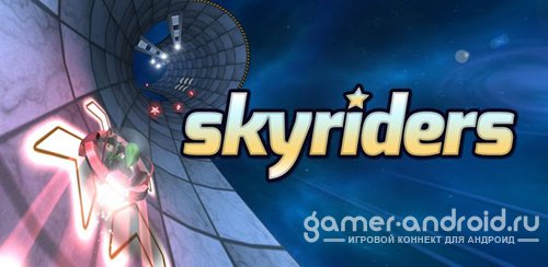 Skyriders Complete Skyriders Complete