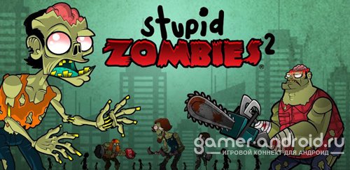 Stupid Zombies 2
