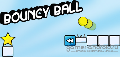 Bouncy Ball Bouncy Ball