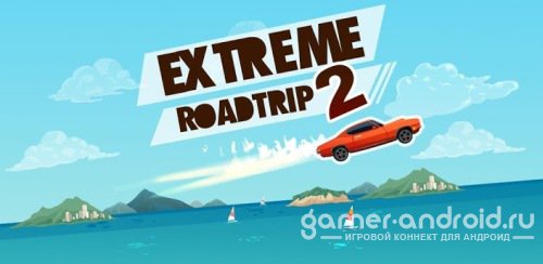 Extreme Road Trip 2 Extreme Road Trip 2