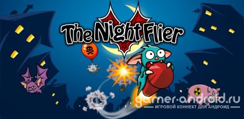 The Night Flier - Ночной летун