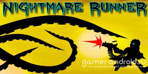 Nightmare Runner