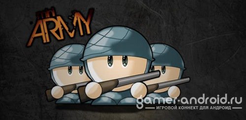 Mini Army