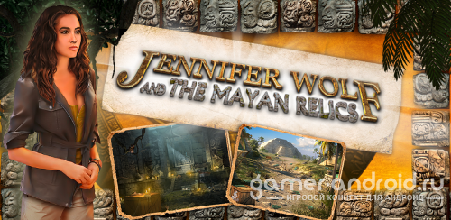 Jennifer Wolf and the Mayan Relics HD Jennifer Wolf and the Mayan Relics HD