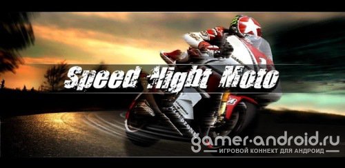 Speed Night Moto Speed Night Moto