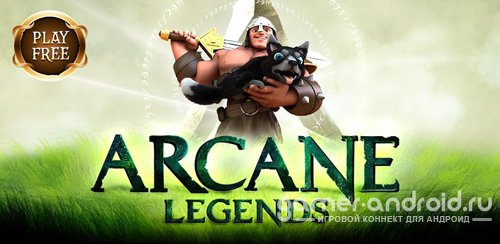 Arcane Legends Arcane Legends