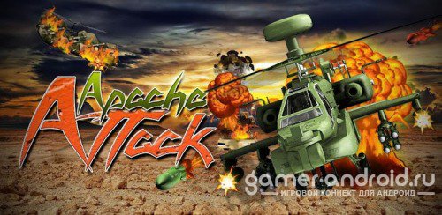 Apache Attack: Heli Arcade