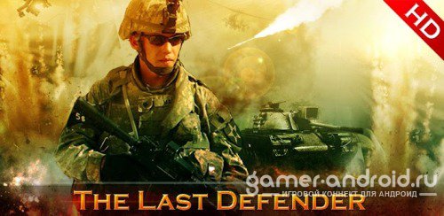 The Last Defender