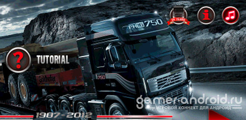 FH16 FH16