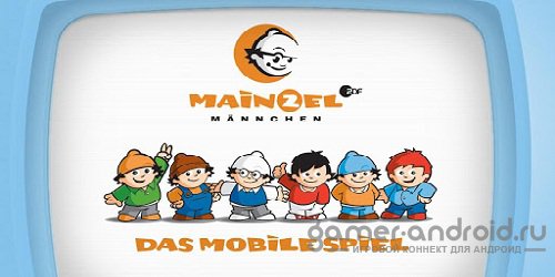 Mainzelmännchen Mainzelmännchen