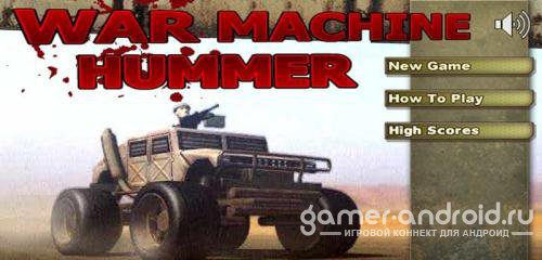 War Machine Hummer