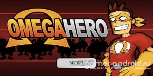 Omega Hero Omega Hero