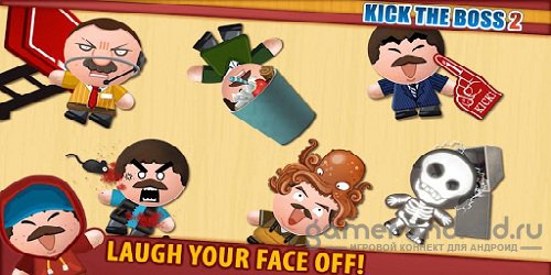 Kick the Boss 2 (17+) Kick the Boss 2 (17+)