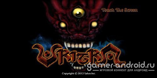 Vritra