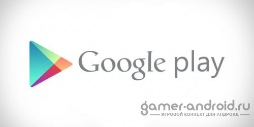 Google Play - Магазин приложений