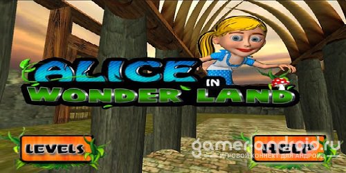 Alice in Wonderland - 3D Kids - Алиса в стране чудес Alice in Wonderland - 3D Kids - Алиса в стране чудес