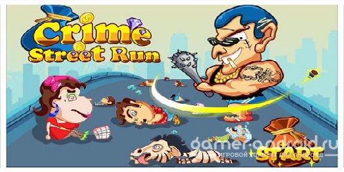 Crime: Street Run