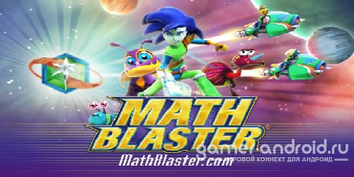Math Blaster HyperBlast 2 HD