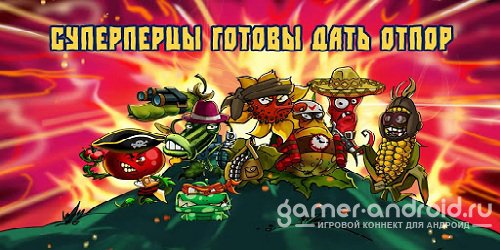 I Am Vegend: Zombiegeddon I Am Vegend: Zombiegeddon