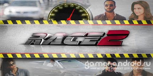 Race 2 Race 2