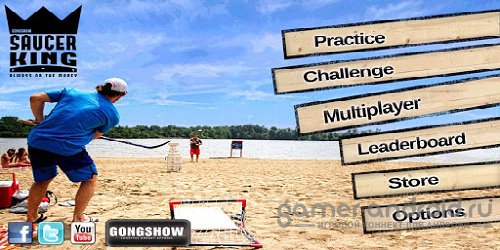 Gongshow Saucer King Gongshow Saucer King