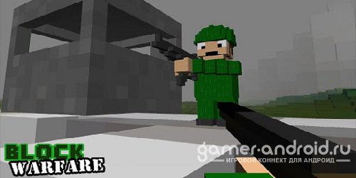 Block Warfare Block Warfare
