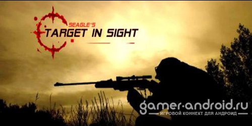 Sniper:Target in sight