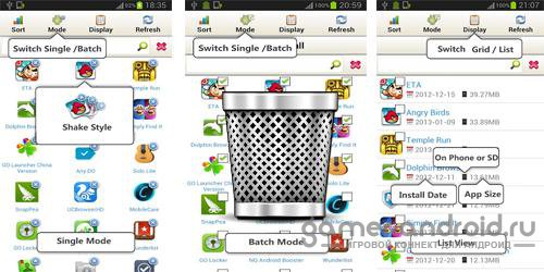 Perfect Uninstaller (Русский)