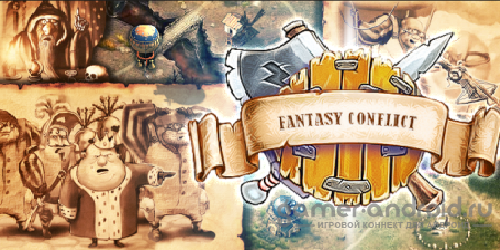 Fantasy Conflict Fantasy Conflict
