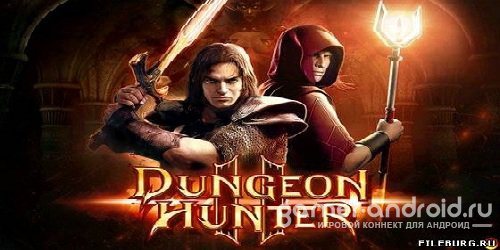Dungeon Hunter 2 HD Dungeon Hunter 2 HD