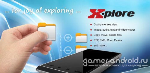 X-plore File Manager