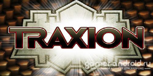 Traxion Traxion