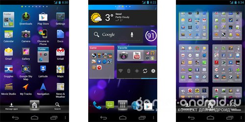 Nemus Launcher - Красивый лаунчер