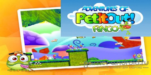 Adventures of Pet It Out Ringo Adventures of Pet It Out Ringo