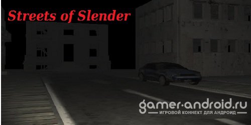 Streets of Slender
