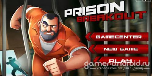 Prison Breakout Prison Breakout