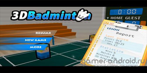 3D Badminton - Трехмерный Бадминтон 3D Badminton - Трехмерный Бадминтон