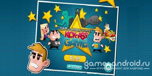 Dave & Chuck's Kick-Ass Game