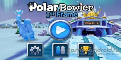 Polar Bowler 1st Frame Polar Bowler 1st Frame